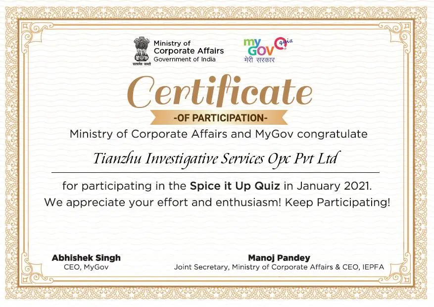 Certificate of participation spice it up quiz.