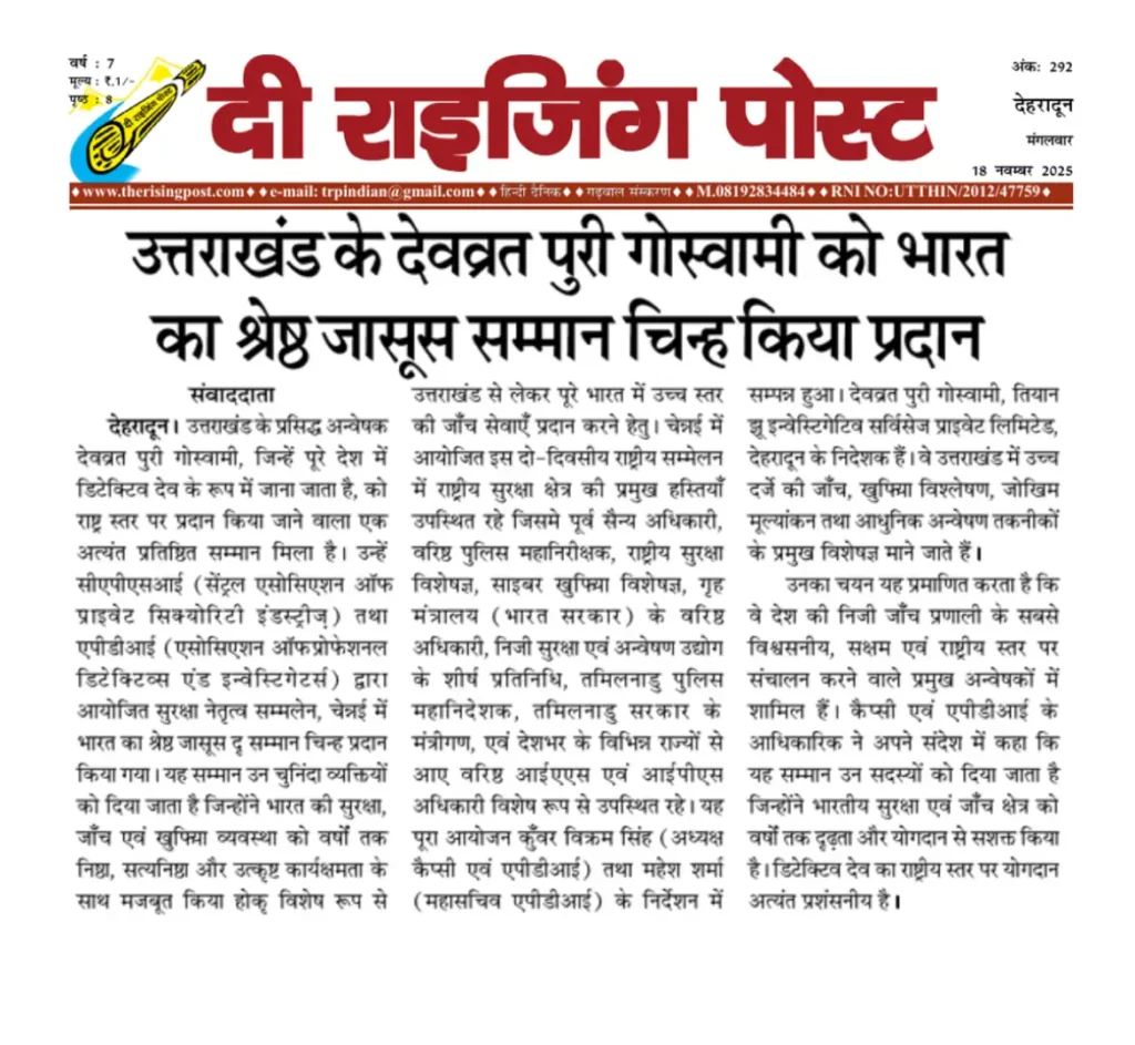 the rising post news 2025,